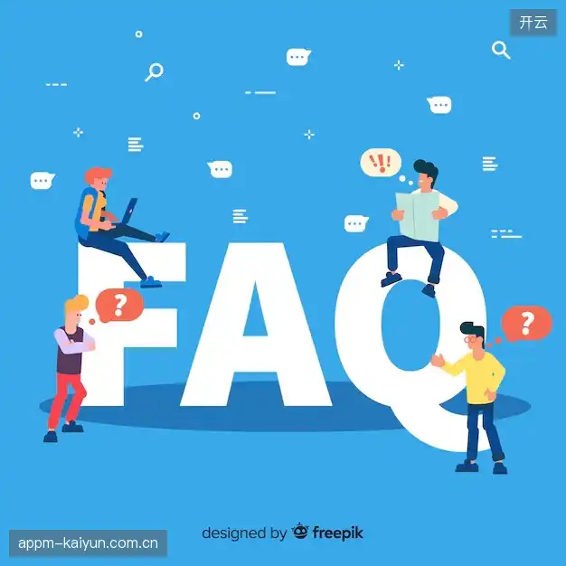 观赛技巧FAQ